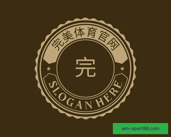 了解完美体育官网